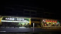 Danzhou Meijia Scenic Apartment (Haihuadao No. 1 Island)