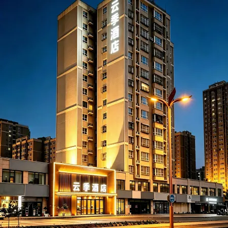 Bazhou Korla Yunji Hotel