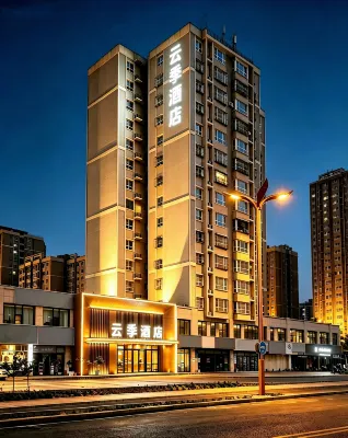 Bazhou Korla Yunji Hotel