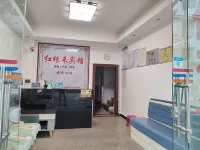 玉溪紅緣來賓館 - 2 星級