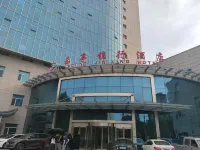Laoting Jinxing Hotel Hotels in Laoting