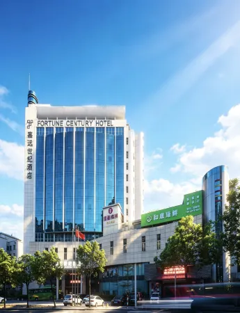 Zhuhai Jiayuan Century Hotel (Gongbei Huanyucheng Branch)