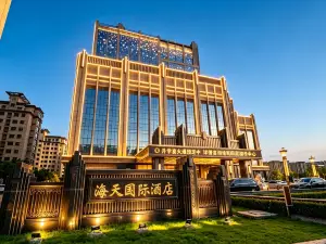 Suihua Jinding Haitian International Hotel