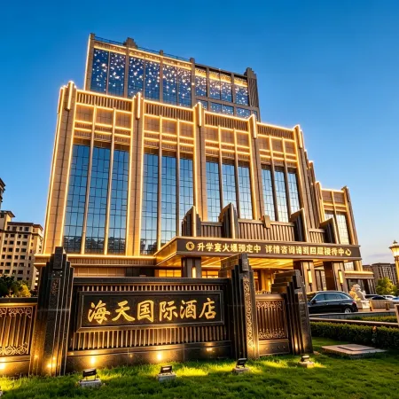 Suihua Jinding Haitian International Hotel