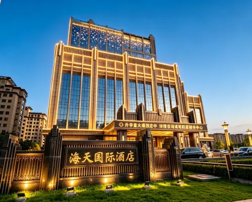 Suihua Jinding Haitian International Hotel Hotels in Suihua