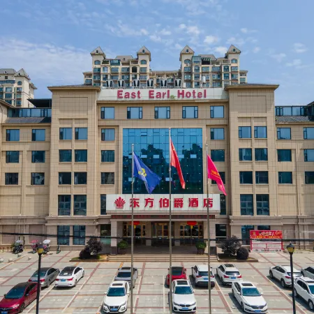 Oriental Earl Hotel (North Road, Gushi)