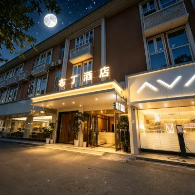 Pod Inn Hotel (Chengdu Yingbin Avenue Shuxi Road) Hoteles cerca de China Town (Area A)