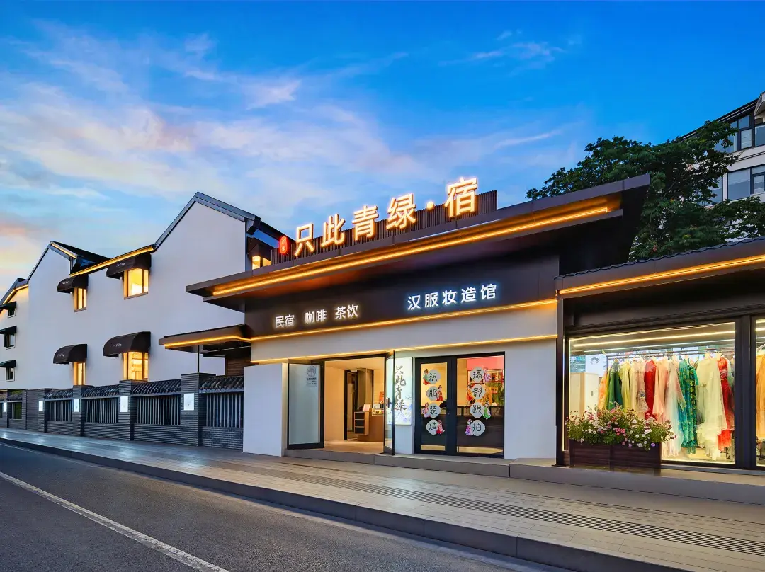Only This Qinglv Su - Kaifeng
