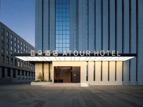 Atour Hotel, Qianxi Plaza, Zhengzhou CBD International Convention and Exhibition Center - parking