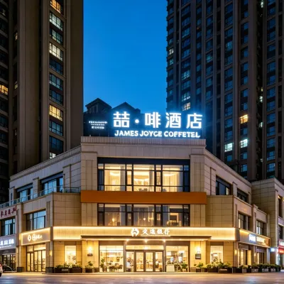 喆啡酒店（洛陽龍門高鐵站店） 鄰近八里堂的酒店