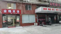 Ningxiang Jinhwang Business Hotel