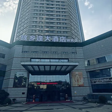 guxiangfeng hotel