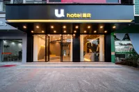 u Hotel (Hezhou Zhaoping Government Affairs Center)