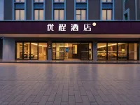 Youcheng Hotel (Dujiangyan Scenic Area) Hotels in Dujiangyan