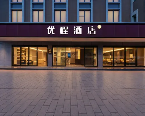 Youcheng Hotel (Dujiangyan Scenic Area) Hotel di Dujiangyan