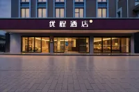 Youcheng Hotel (Dujiangyan Scenic Area)