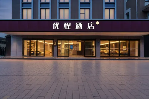 Youcheng Hotel (Dujiangyan Scenic Area)
