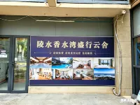 lingshui xiangshuiwan shengxingyunshe - Bữa sáng