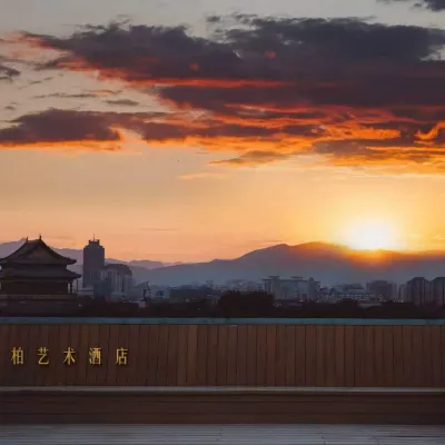 BaiYee  Art Hotel (Beijing Houhai Nanluoguxiang Subway Station Branch) Hoteles cerca de Nanluogu Alley