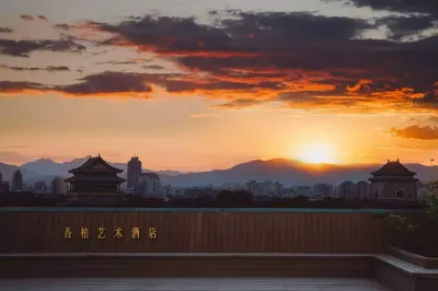 BaiYee  Art Hotel (Beijing Houhai Nanluoguxiang Subway Station Branch) Hotels in Houhai Area