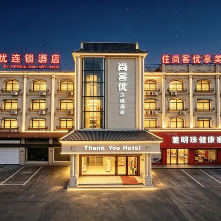Shankee Hotel (Suzhou Lingbi Qishi Cultural Park Laidi Shopping Street)