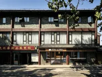Homeinn Ripple Hotel (Huai'an Hexia Ancient Town Wu Cheng'en Former Residence) - 2-Star