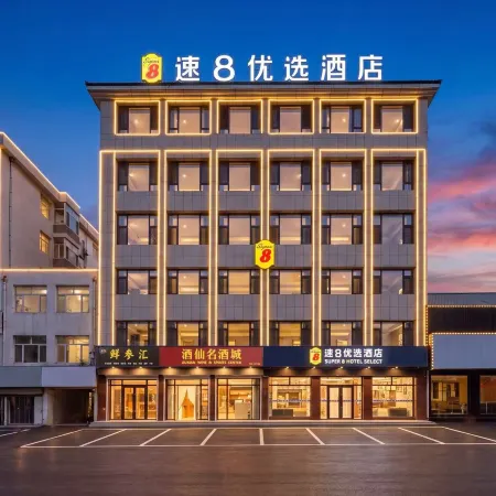 Super 8 Hotel (Chengde Weichang Hedong Branch)