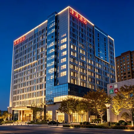 Zetao Hotel (Gulja Hanbin Park Branch)