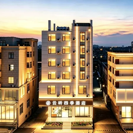 Yunting Four Seasons Hotel (Pingtan Longwangtou Beach)