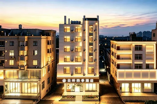Yunting Four Seasons Hotel (Pingtan Longwangtou Beach) - เปิดใหม่