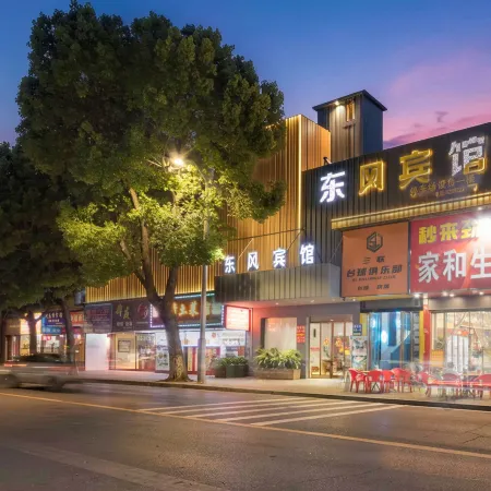 Yueyang Dongfeng Hotel