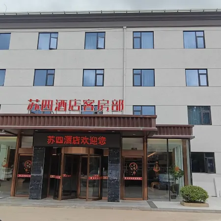 Susi Hotel Lushan
