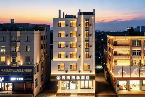 Yunting Four Seasons Hotel (Pingtan Longwangtou Beach) - เปิดใหม่