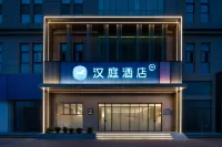 HanTing Hotel (Haiyang Taihua City Plaza) - parking