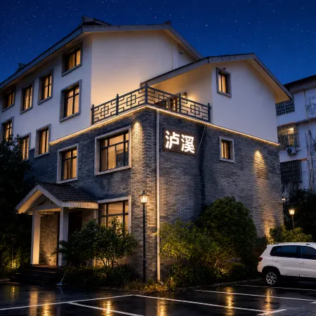 Dandelion Hotel (Longhu Mountains Scenic Area Tourist Center)
