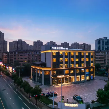 Brocade Cloud Design Hotel (Lushan Avenue Fanglan Lake Scenic Area)