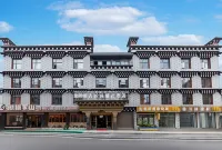 裏調|嘎吉輪珠酒店（香格里拉鎮稻城亞丁景區店） - 早餐