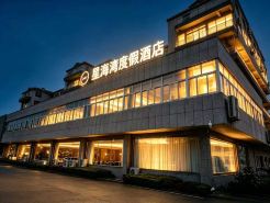 Xinghai Bay Resort Hotel (Huanhai Road Putaotan Seawater Bathing Beach)