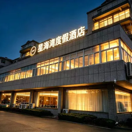 Xinghai Bay Resort Hotel (Huanhai Road Putaotan Seawater Bathing Beach)