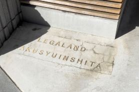 LEGALAND Gakushuinshita