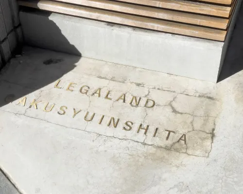 LEGALAND Gakushuinshita Hotels near Saihou-ji Temple