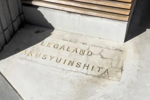 LEGALAND Gakushuinshita - Balkon