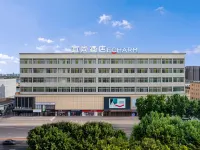 Echarm Hotel (Xi'an Gaoling Changqing Oilfield Staff Hospital Branch) Hotels in Xi'an