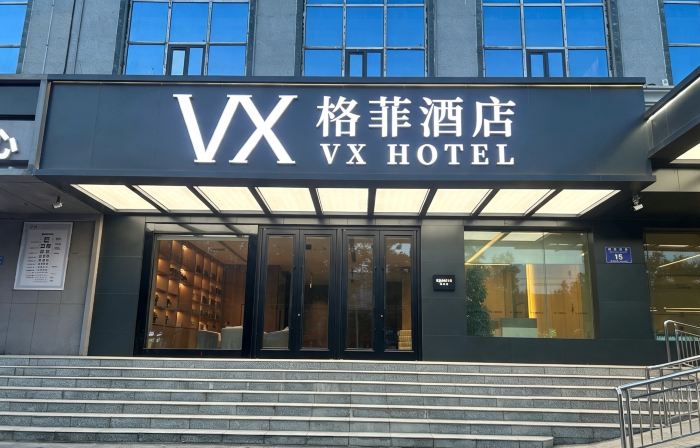 Gefei Hotel (Jinlan Plaza)