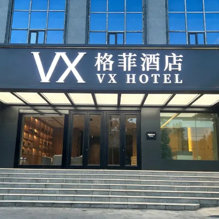 Gefei Hotel (Jinlan Plaza)