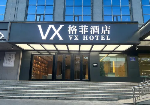 Gefei Hotel (Jinlan Plaza) - 3 étoiles