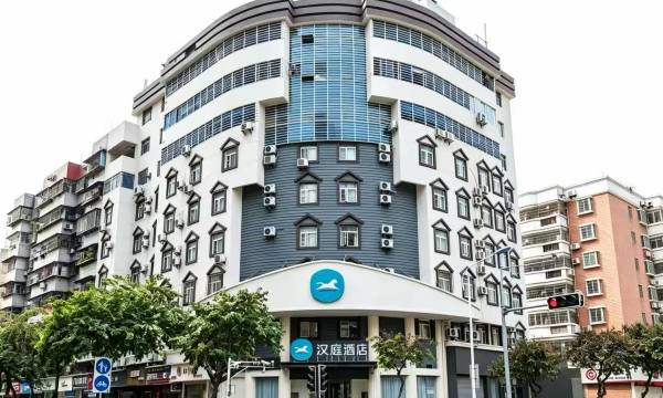 HanTing Hotel (Xiamen The MixC)