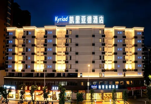 Kyriad Marvelous Hotel ShantouHigh-Speed RailwayStation - صديق للحيوانات الاليفة