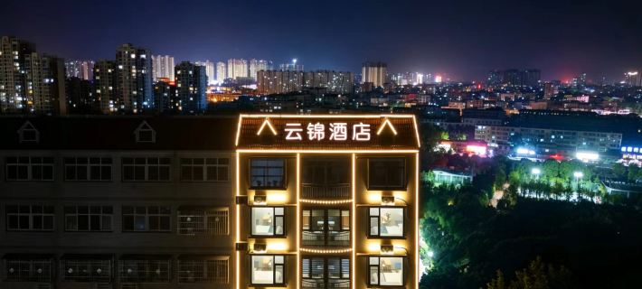 Xi'an Hotel (Dengzhou People's Park) Hotels in Dengzhou