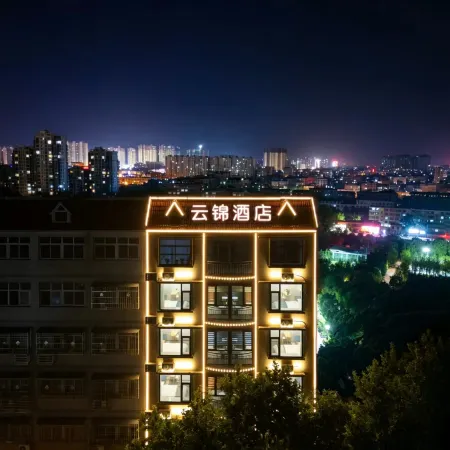Xi'an Hotel (Dengzhou People's Park)